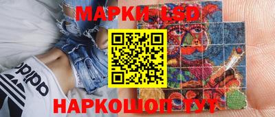 соль ск Донской