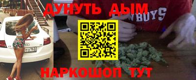соль ск Донской