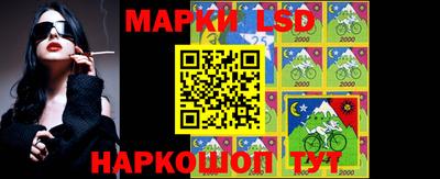 таблы Донецк