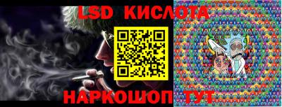 соль ск Донской