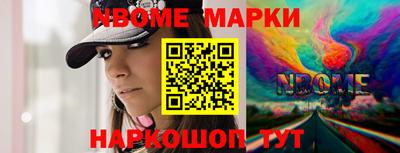 таблы Донецк