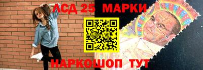 прущий лед Будённовск