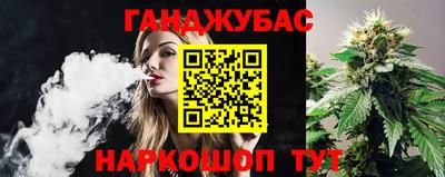 дистиллят марихуана Бугуруслан