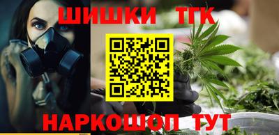 дистиллят марихуана Бугуруслан