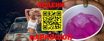 таблы Донецк