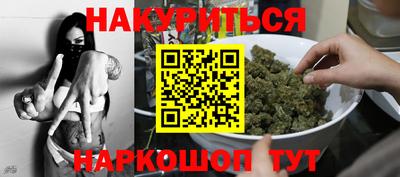 соль ск Донской