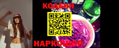 соль ск Донской