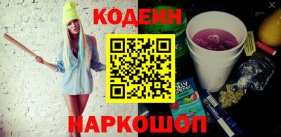 соль ск Донской