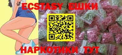 соль ск Донской