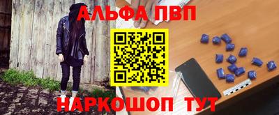 соль ск Донской