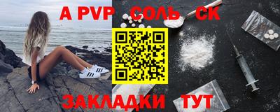 таблы Донецк