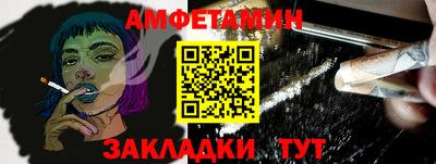 таблы Донецк