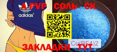 дживик Бузулук