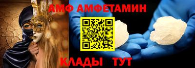 таблы Донецк
