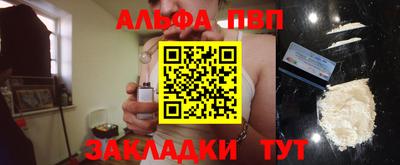 соль ск Донской