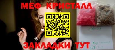 соль ск Донской
