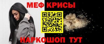 таблы Донецк