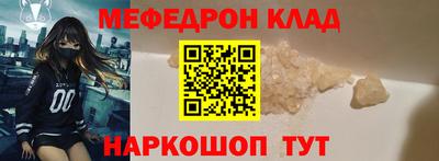 таблы Донецк