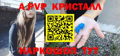 таблы Донецк