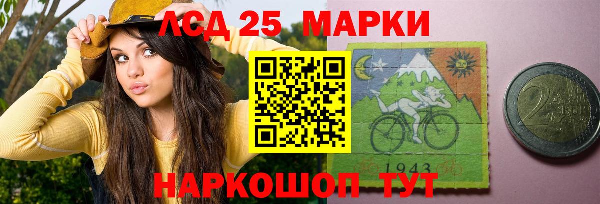 Лсд 25 экстази  Лсд 25 экстази кислота  Ефремов  Вход с VPN  LSD-25 экстази ecstasy 