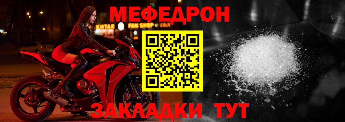 Меф  Меф VHQ  Ефремов  Вход с VPN  Мефедрон VHQ  Меф 