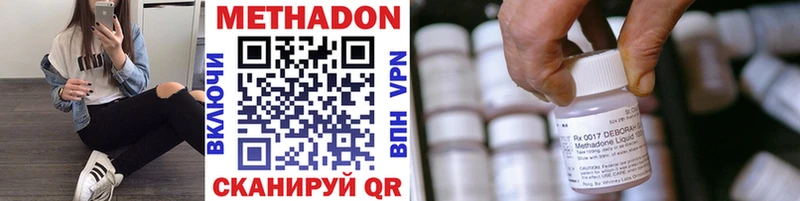 гидра ONION  Ефремов  МЕТАДОН VHQ 
