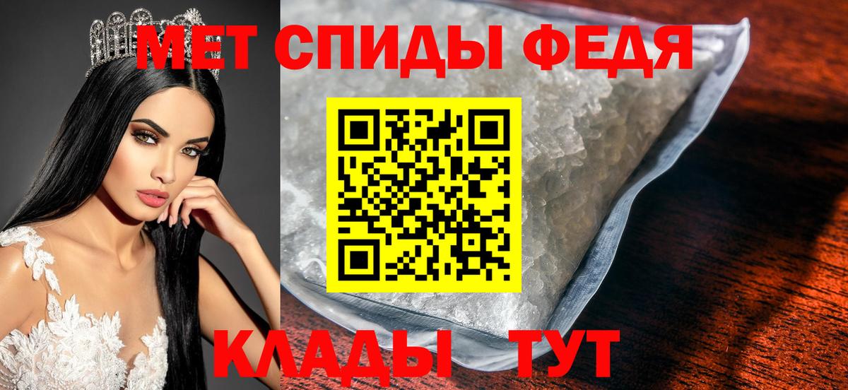 Метамфетамин витя Ефремов