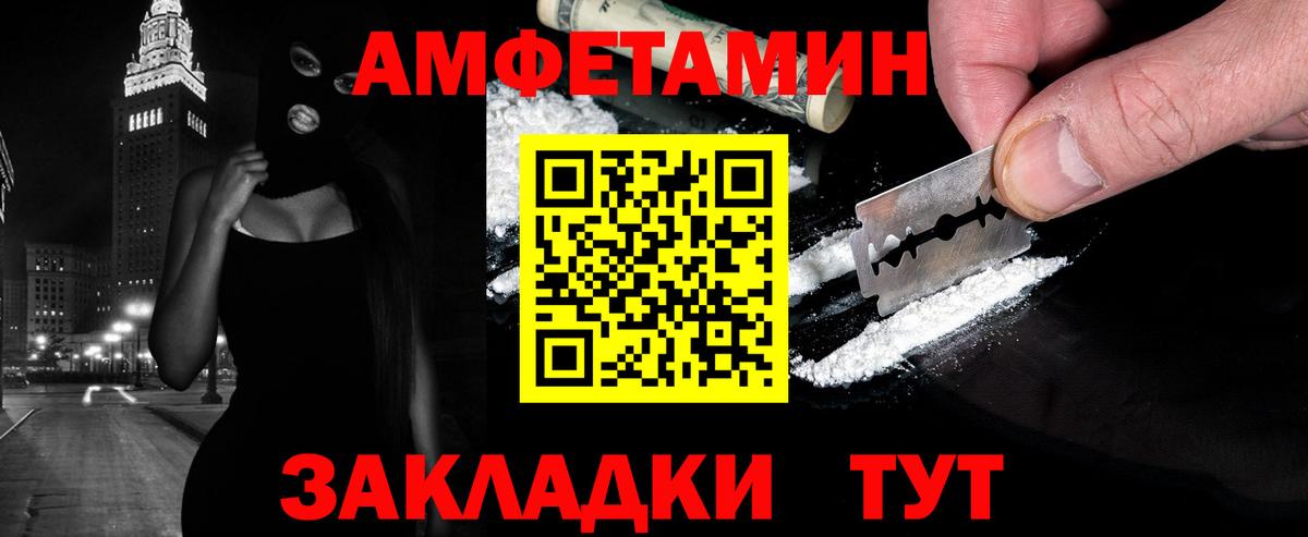 КЕТАМИН Ефремов