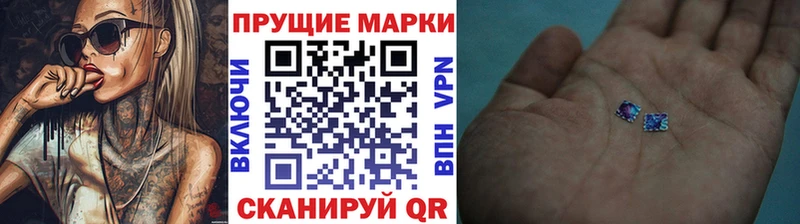 мега ONION  Ефремов  Марки 25I-NBOMe 1500мкг 