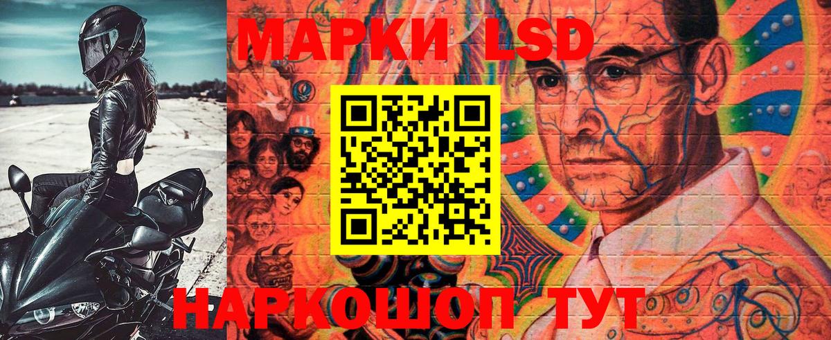 Марки 25I-NBOMe 1,8мг Ефремов