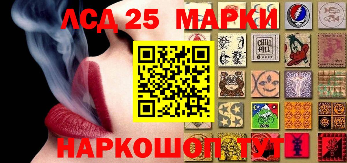 Ефремов  Марки 25I-NBOMe 1,8мг  Вход с VPN 