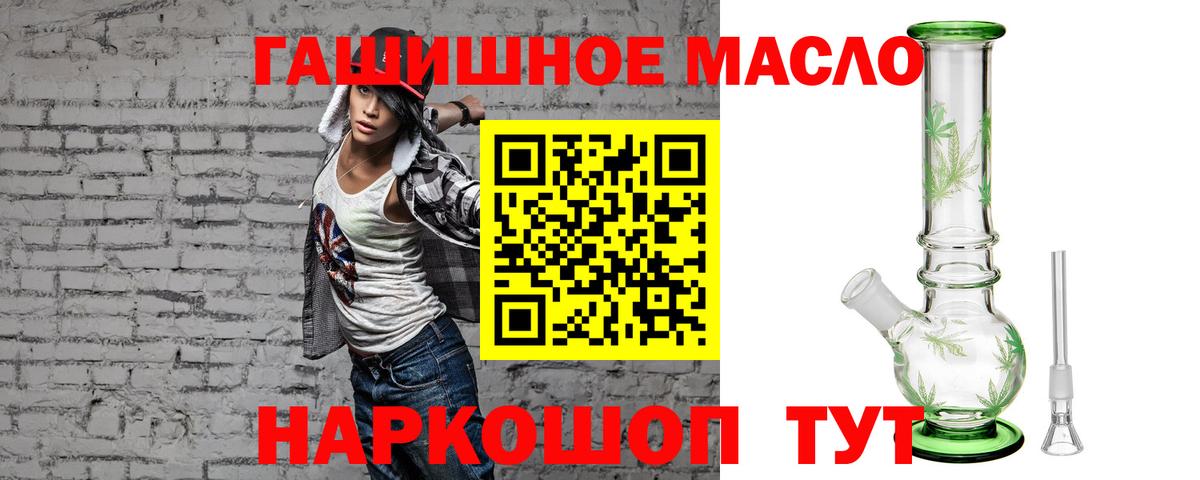 Ефремов  Дистиллят ТГК вейп с тгк  Вход с VPN  ТГК вейп 